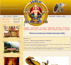  Temple Website